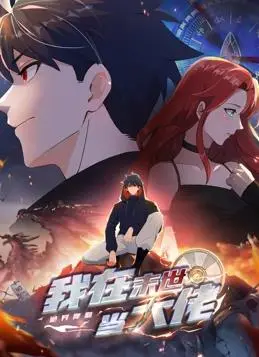 The hero in the apocalypse Episode 57 English Subbed