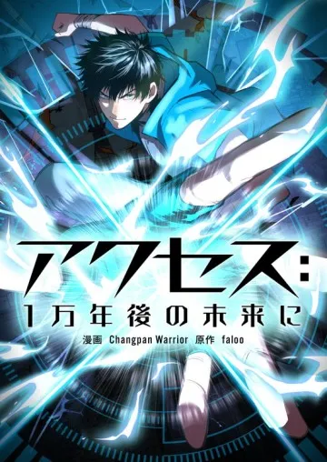 Logging 10,000 Years Into the Future Episode 12-13 Episode 12 English Subbed