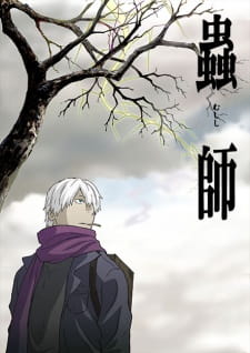 Mushi-Shi (Dub)