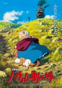 Howl’s Moving Castle (Dub)