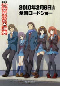 The Disappearance of Haruhi Suzumiya (Dub)