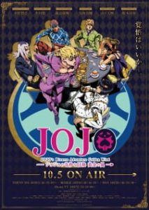 JoJo’s Bizarre Adventure Part 5: Golden Wind (Uncensored) (Dub)