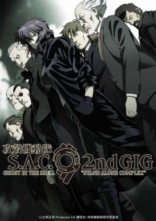 Ghost in the Shell: Stand Alone Complex 2nd GIG (Dub)