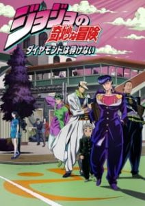JoJo’s Bizarre Adventure Part 4: Diamond is Unbreakable (Uncensored) (Dub)