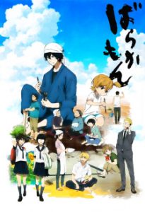 Barakamon (Dub)