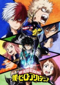 My Hero Academia 2 (Dub)