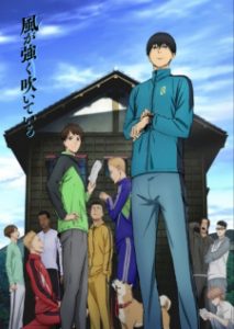 Run with the Wind (Dub)