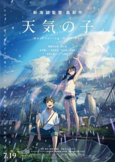 Weathering With You (Dub)