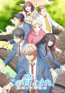 Kono Oto Tomare!: Sounds of Life Season 2 (Dub)