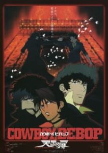 Cowboy Bebop: The Movie (Dub)