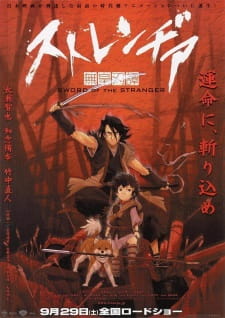 Sword of the Stranger (Dub)