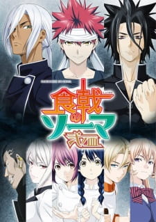 Food Wars! The Second Plate (Dub)