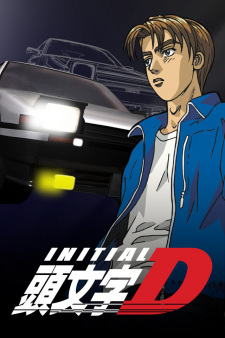 Initial D First Stage (Dub)