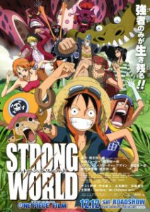 One Piece: The Movie 10 – Strong World (Dub)
