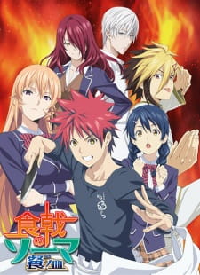 Food Wars! The Third Plate (Dub)