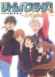 Little Busters! Refrain (Dub)