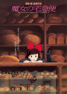 Kiki’s Delivery Service (Dub)