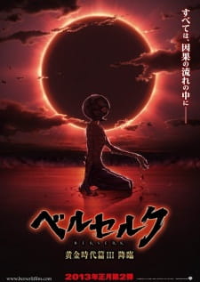 Berserk: The Golden Age Arc III – The Advent (Dub)