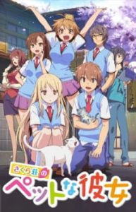 The Pet Girl of Sakurasou (Dub)