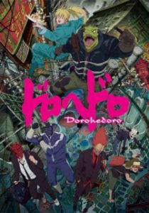 Dorohedoro (Dub)