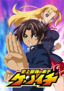 KenIchi: The Mightiest Disciple (Dub) KenIchi: The Mightiest Disciple (Dub)