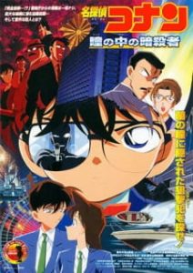 Case Closed Movie 4: Captured In Her Eyes (Dub)