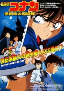 Case Closed Movie 3: The Last Wizard of the Century (Dub)