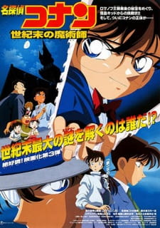 Case Closed Movie 3: The Last Wizard of the Century (Dub)
