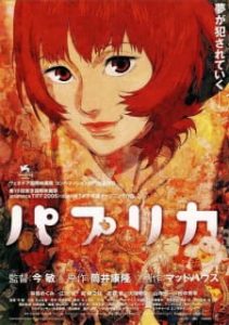 Paprika (Dub)