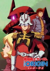 Mobile Suit Gundam: The Origin – Advent of the Red Comet (Dub)