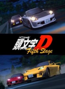 Initial D Fifth Stage (Dub)