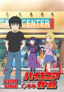 High Score Girl: Extra Stage (Dub)