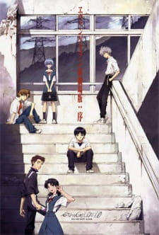 Evangelion: 1.0 You Are (Not) Alone (Dub)