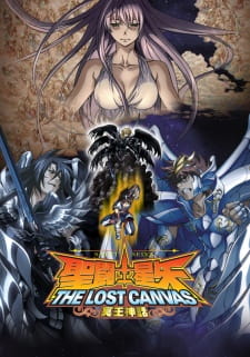 Saint Seiya: The Lost Canvas (season 1+season 2) (Dub)