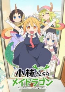 Miss Kobayashi’s Dragon Maid (Dub)