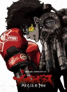 Megalobox (Dub)