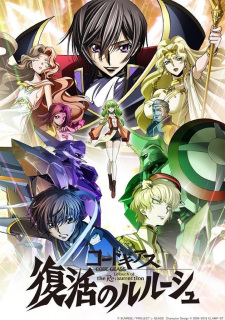 Code Geass: Lelouch of the Re;surrection (Dub)