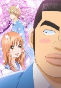 My Love Story!! (Dub) My Love Story!! (Dub)