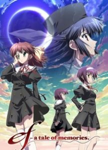 ef – a tale of memories. (Dub)