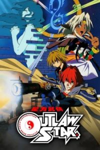 Outlaw Star (Dub)