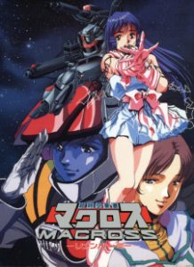 Macross (Dub)