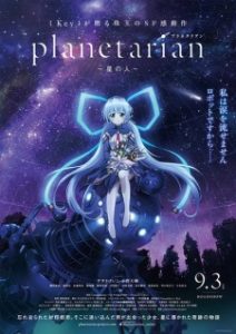Planetarian: Hoshi no Hito (Dub)