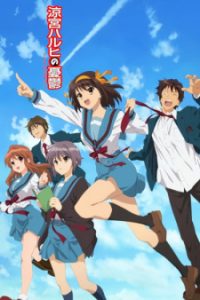 The Melancholy of Haruhi Suzumiya (Dub)
