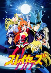 Slayers Try (Dub)