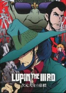 Lupin III: Jigen’s Gravestone (Dub)