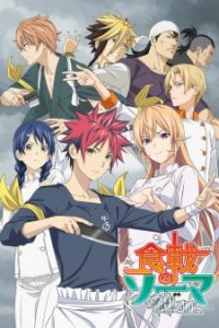 Food Wars! The Fourth Plate (Dub)