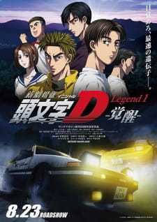 Initial D Legend 1 Awakening (Dub)