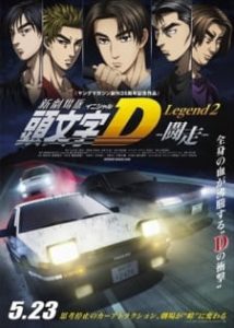 Initial D Legend 2 Racer (Dub)