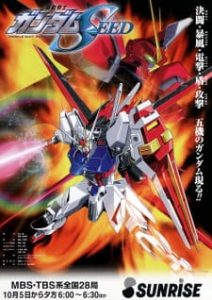 Mobile Suit Gundam SEED (Dub)
