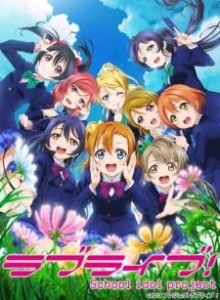 Love Live! School Idol Project: 2nd Season (Dub)